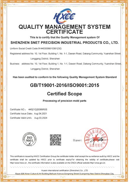 中国 Shenzhen Sinaiter Precision Industry Products Co., Ltd. 認証